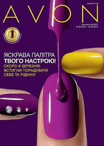 каталог Эйвон 4 2015