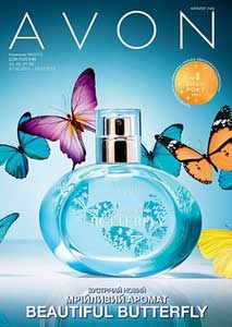 Avon каталог Украина 06 2015